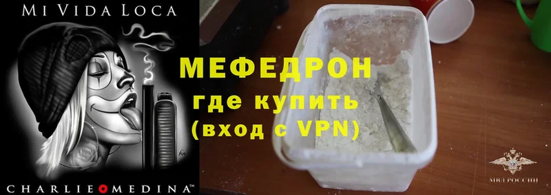 кракен ONION  Верхняя Салда  МЕФ mephedrone 