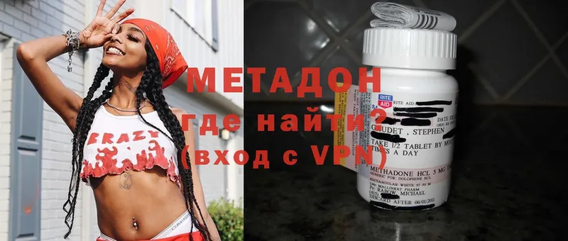 Метадон VHQ  hydra ТОР  Верхняя Салда 